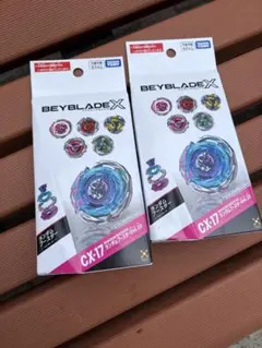 新品未開封］BEYBLADE X ランダムブースター Vol.10 CX-17 - メルカリ