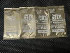 ポケモンカード 30th セレブレーション プロモカードパック ジムプロモ