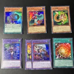遊戯王OCG 月光セット 7枚 まとめ売り スーパー ウルトラ - メルカリ