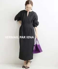 2026年最新】vermeil par iena ウエストシェイプワンピースの人気