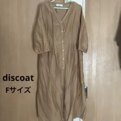 discoat ロングシャツ　Fサイズ