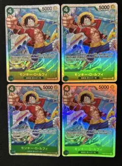 ワンピースカード モンキー・D・ルフィ PRB02-005 SR パラレル - メルカリ
