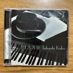 加古隆 / PIANO CD