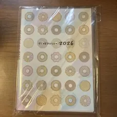 ミスド福袋 スケジュールン2026