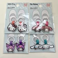 新品　キティ　マイメロ　クロミ　シナモロール　上靴タグ サンリオ4個セット
