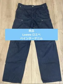 美品 LOEWE ダークブルー ワイドレッグデニムのサムネイル