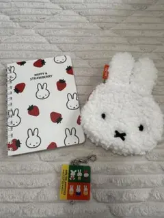 ミッフィーグッズ3点セット