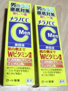 【最終値下げ❣】メラノCC❣　男のシミ徹底対策❣　集中対策美容液❣（2本）のサムネイル