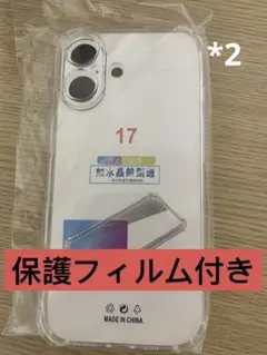 iPhone17 ケース保護フィルムセット　ソフトTPU 透明 スリム