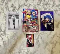 【魔入りました！入間くん】コミック48巻 他セット売り