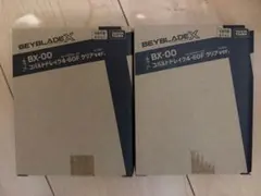 レアベイ ナイトメイル3-85BSとコバルトドレイク4-60Fのセット - メルカリ