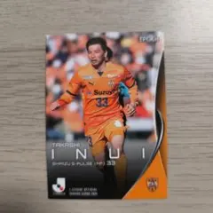 2026年最新】清水エスパルス 乾の人気アイテム - メルカリ