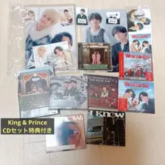 2026年最新】king & prince cd 未開封の人気アイテム - メルカリ