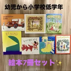 Keiko様 リクエスト 2点 まとめ商品
