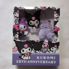 クロミ 20TH ANNIVERSARYブックボックス入り マスコットぬいぐるみ