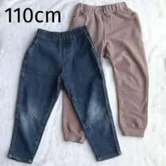 キッズ パンツ ズボン レギンス110cm 紺 青 茶 男の子 デニム 買い足しのサムネイル