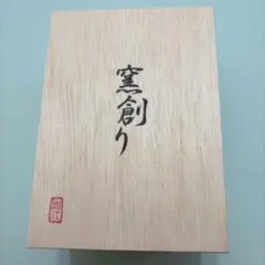 能登島 青釉皿 案山子窯 剛 - メルカリ