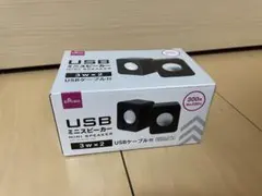 bu4jiro様 リクエスト 2点 まとめ商品