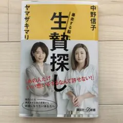 Item thumbnail for item 6e212174-6d35-4a76-8394-6dd9170b8d7c