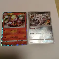 マギアナ：スペシャルジャンボカードパック ボルケニオンEX PROMO