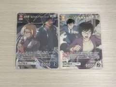 コナンカード哀色の宿命 MR赤井秀一＆ジョディ・スターリング 佐藤美和子＆高木渉