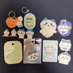 ちいかわ ハチワレ グッズ まとめ売り 13点セットのサムネイル