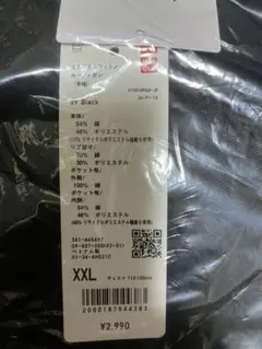 Item thumbnail for item 232149a6-da41-4745-be46-084858ff11a1