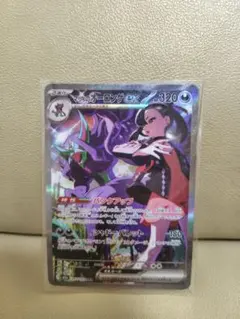 Item thumbnail for item 2876c4c9-83bb-4fc1-b698-7a53e04c9e7b