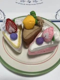 フェルト　ケーキおままごと3点セット
