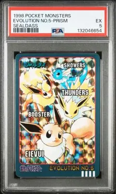 2026年最新】ポケモンカードダス イーブイの人気アイテム - メルカリ