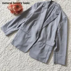 ナチュラルビューティーベーシック テーラードジャケット M グレー 春夏仕様