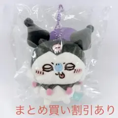 ちいかわ　サンリオ　ぷちミニマスコット　モモンガ　クロミ　正規品