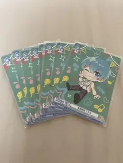 【新品未使用】8枚セット ころん ヴァイスシュヴァルツ すとぷり