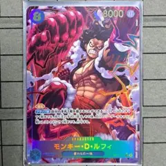 モンキー・D・ルフィ　モンキーDルフィ　SEC　シクパラ　シークレットパラレル①