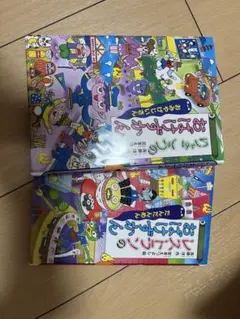 2025年最新】おばけずかん セットの人気アイテム - メルカリ