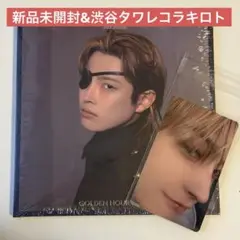 ATEEZ GOLDEN HOUR part4 DIGPACK ホンジュン　新品