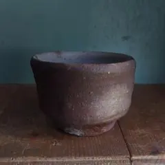 備前焼　ぐい呑　奥本健一？　岡山伝統工芸品　酒器　盃のサムネイル