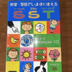 パンプキン様 リクエスト 2点 まとめ商品