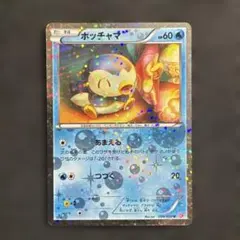 ［状態A］ポケモンカード　006/020　ポッチャマ　シャイニーコレクション