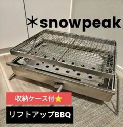 新品未使用品 リフトアップ BBQ-BOX スノーピーク - メルカリ