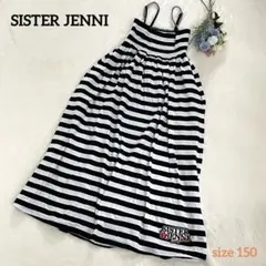 【SISTER JENNI シスタージェニィ】 ワンピース　ボーダー　150