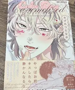 ケーキ・ドッグ・カラメリゼ