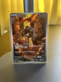 ナベ様 リクエスト 2点 まとめ商品