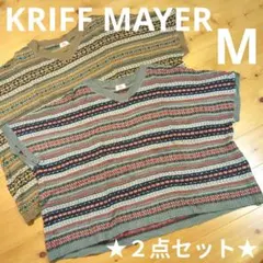 ★美品★クリフメイヤー ジャガード ニット ベスト 色違い２点セット M