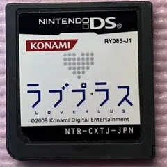 ニンテンドーDSソフト ラブプラス