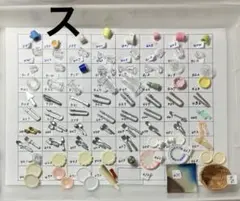 ス シルバニアファミリー 小物 中古品