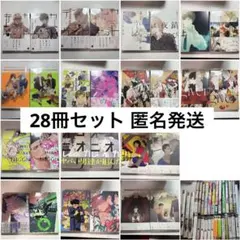 漫画まとめ売り 28冊セット