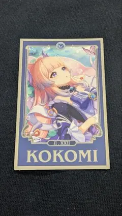 2025年最新】ホヨランドの人気アイテム - メルカリ