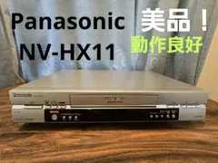 2026年最新】nv-hx11の人気アイテム - メルカリ