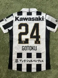2026年最新】酒井高徳の人気アイテム - メルカリ